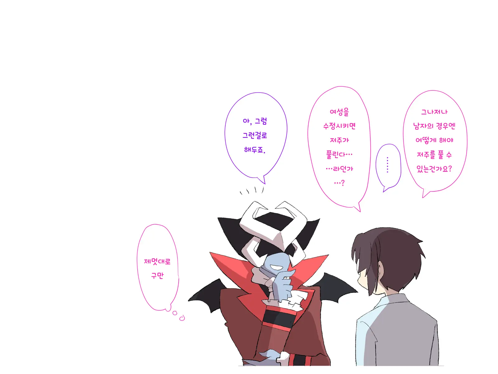 Nyotaika No Noroiwotoku Tame Ni Senpai To H Suru Koto Ni Natta Bokunohanashi | 여체화의 저주를 풀기 위해 선배와 H 하게 된 나의 이야기